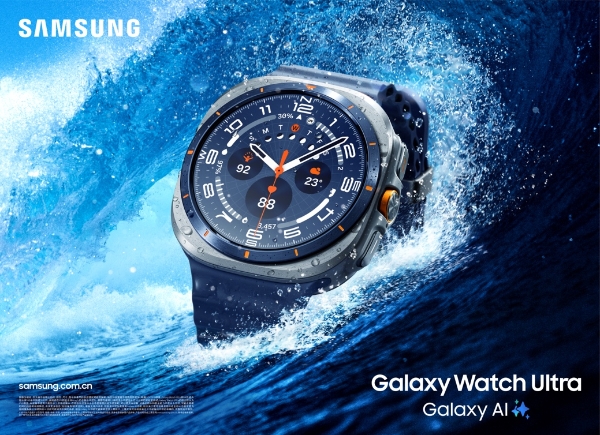潮流配色 崭新登场 三星Galaxy Watch Ultra(2025)火热预约中 