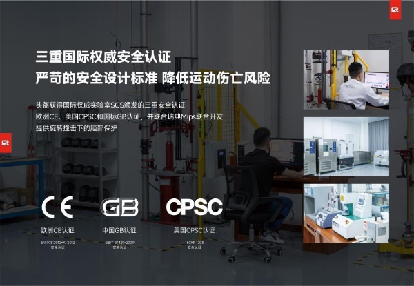 刷新防护里程碑！P2R A20头盔斩获弗吉尼亚理工大学五星TOP5 