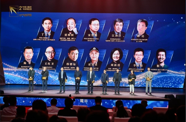 第二届中国（重庆）科技电影周：猛玛荣获电影金数字荣誉 