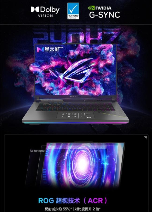电竞玩家有福了 RTX™ 笔记本ROG魔霸9部分地区国补到手9999元 