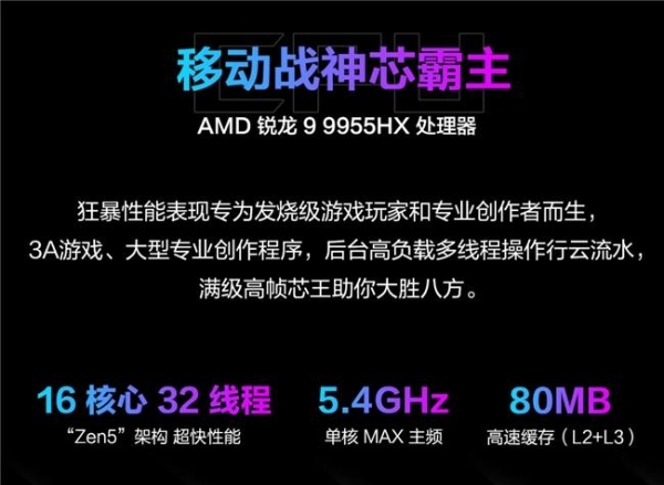 电竞玩家有福了 RTX™ 笔记本ROG魔霸9部分地区国补到手9999元 