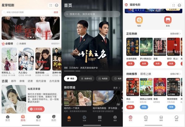 暑期华为负一屏“鸿蒙有礼”右滑直达，娱乐、出行、美食等智慧服务全覆盖！ 