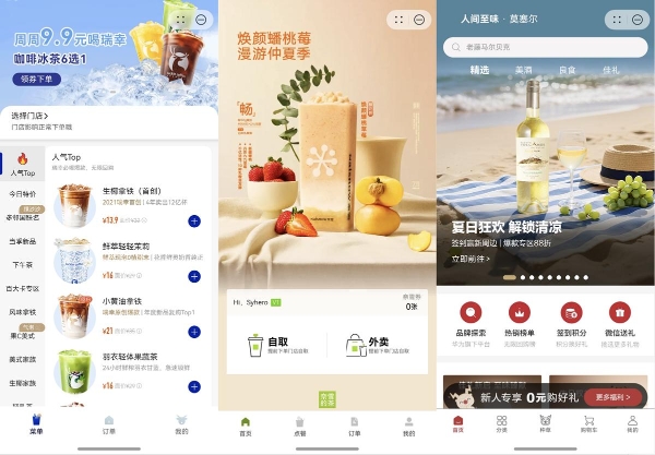 暑期华为负一屏“鸿蒙有礼”右滑直达，娱乐、出行、美食等智慧服务全覆盖！ 