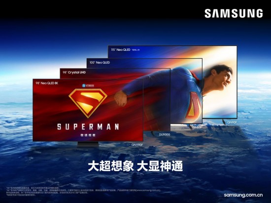 三星与华纳兄弟及DC影业达成全球伙伴关系，全方位感受《超人》的非凡魅力 
