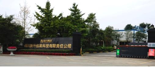 企知道科创空间赋能，新升包装用大数据绘就医药包装产业新画卷 