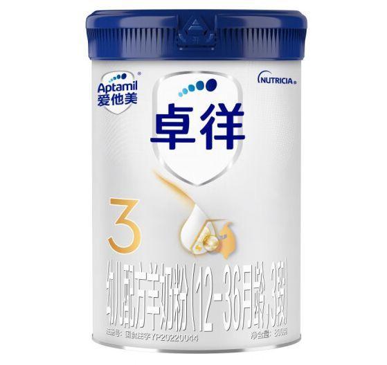 羊奶粉怎么选？揭秘羊奶粉的品牌十大排名TOP3，最适合宝宝成长的是它 