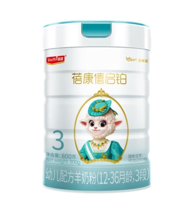 羊奶粉怎么选？揭秘羊奶粉的品牌十大排名TOP3，最适合宝宝成长的是它 