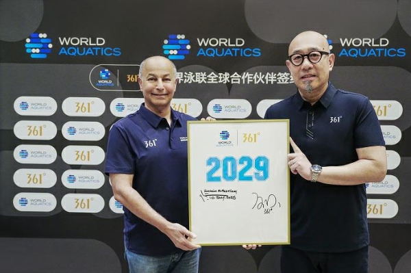 合作升级！361°跃升世界泳联全球合作伙伴，助力全球水上运动发展 