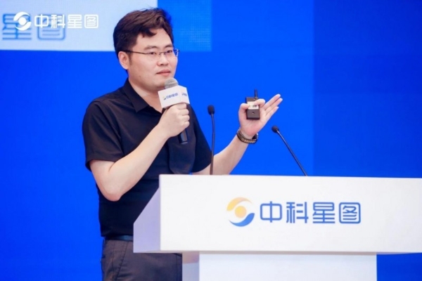 2025星图低空云发展大会在合肥举办  