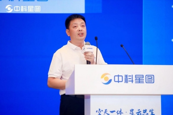 2025星图低空云发展大会在合肥举办  