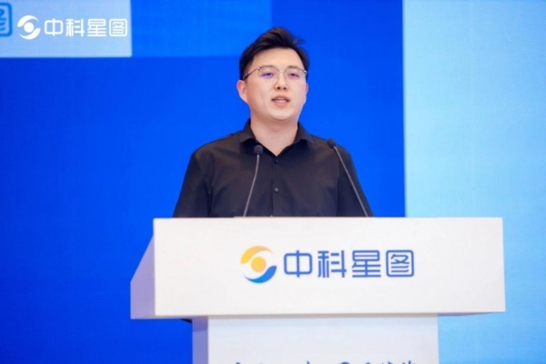 2025星图低空云发展大会在合肥举办  
