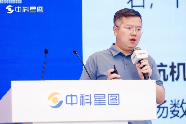 2025星图低空云发展大会在合肥举办  