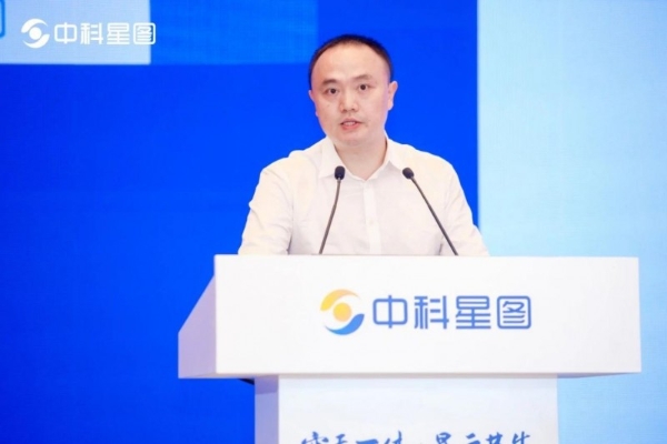 2025星图低空云发展大会在合肥举办  