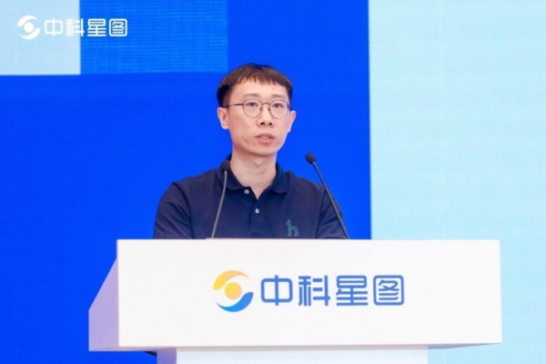 2025星图低空云发展大会在合肥举办  