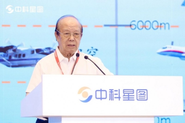 2025星图低空云发展大会在合肥举办  