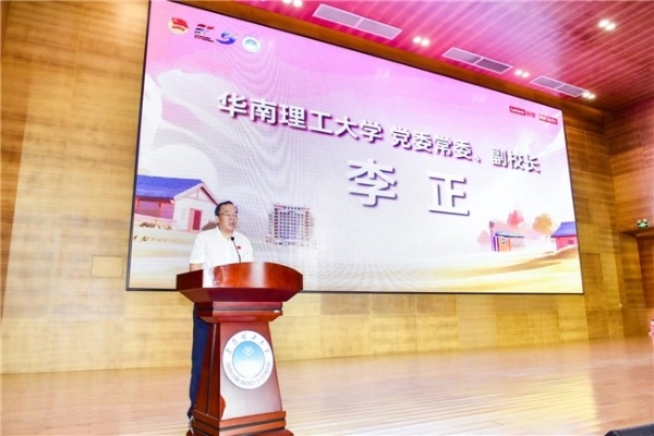 AI与公益同行 联想“美好假期”第十一季再启航 