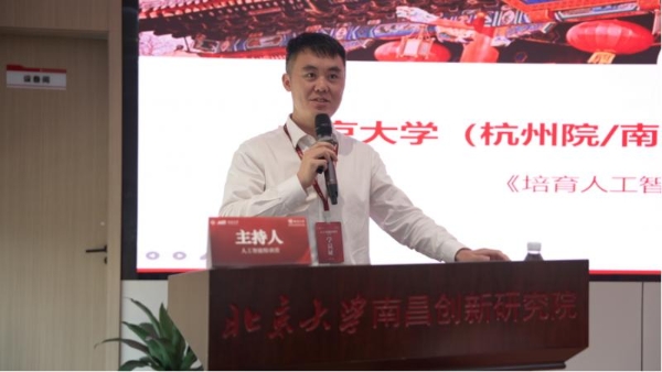 首期人工智能特训营结业，北研科转平台启动对学员企业的种子轮参股 