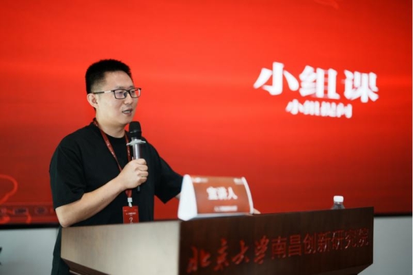 首期人工智能特训营结业，北研科转平台启动对学员企业的种子轮参股 
