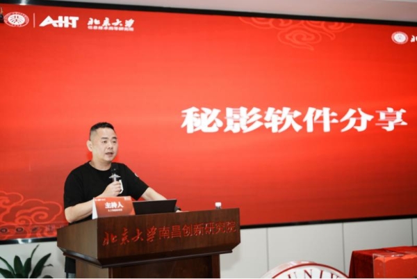 首期人工智能特训营结业，北研科转平台启动对学员企业的种子轮参股 