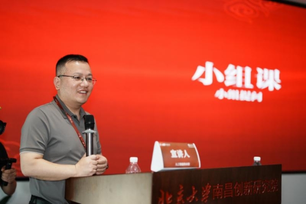 首期人工智能特训营结业，北研科转平台启动对学员企业的种子轮参股 