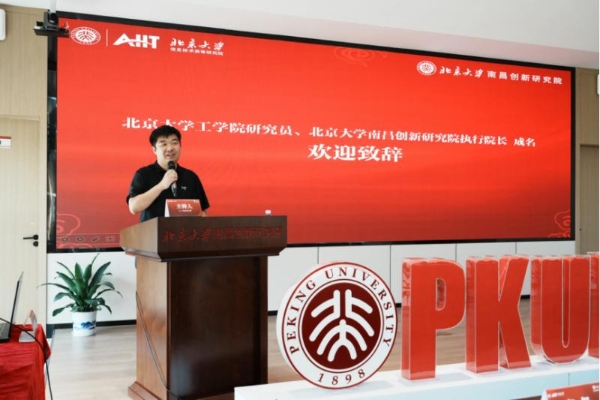 首期人工智能特训营结业，北研科转平台启动对学员企业的种子轮参股 