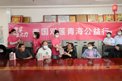 贡享原生之力：双莲青海公益之旅 
