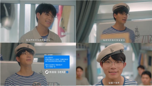 小孩曾卓君领衔演绎《战舰世界》夏日激燃故事 舰长群像代入感十足 