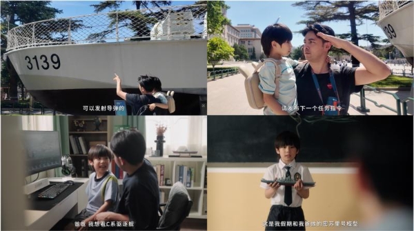 小孩曾卓君领衔演绎《战舰世界》夏日激燃故事 舰长群像代入感十足 