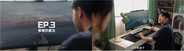 小孩曾卓君领衔演绎《战舰世界》夏日激燃故事 舰长群像代入感十足 