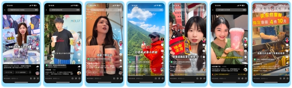 「抖音心动上新日」夏日特别企划第二波，多样玩法等你来High 