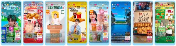 「抖音心动上新日」夏日特别企划第二波，多样玩法等你来High 
