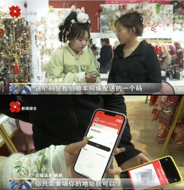 暑期经济热力全开，顺丰同城即时零售基础设施价值凸显 