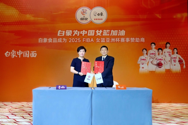 白象食品助力2025 FIBA女篮亚洲杯，民族品牌为中国女篮荣耀保驾护航 