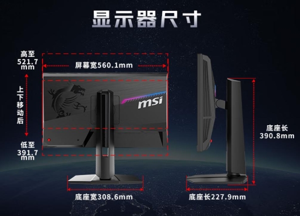 微星首破电竞极限！MPG 242R X60N 显示器携610Hz刷新率震撼登场 