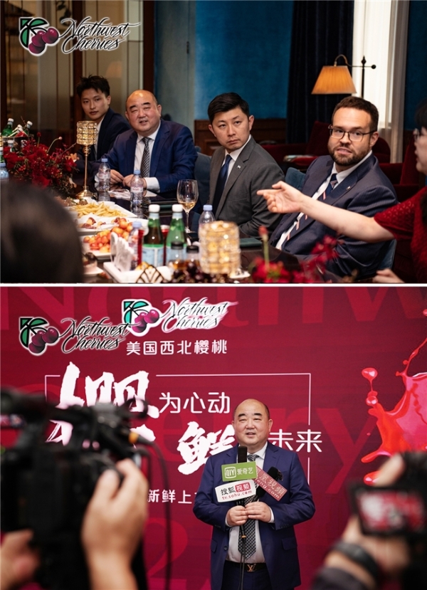 樱为心动，鲜启未来 美国西北樱桃璀璨登陆外滩,演绎鲜甜风暴 