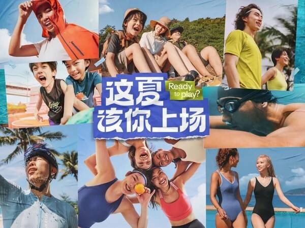 ECO氪体：加速开店的迪卡侬，更好玩了 