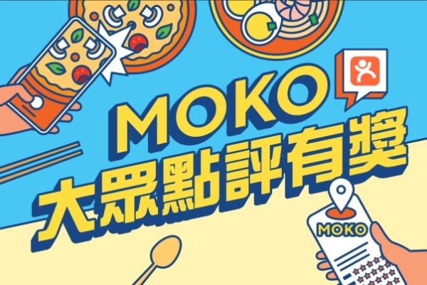5分钟通关在望 旺角地标商场暑期花式迎客 