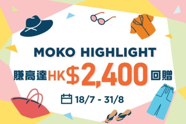 5分钟通关在望 旺角地标商场暑期花式迎客 