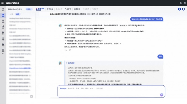 慧科讯业一体化AI Agent，实现AI应用从工具辅助到自主协同的范式跃迁 