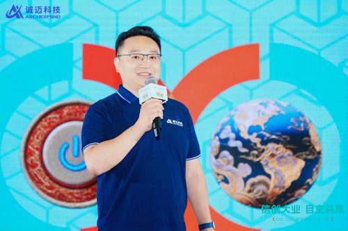 锚定“好用”！诚迈科技重磅发布五大信创产品矩阵，共建自主共赢生态 