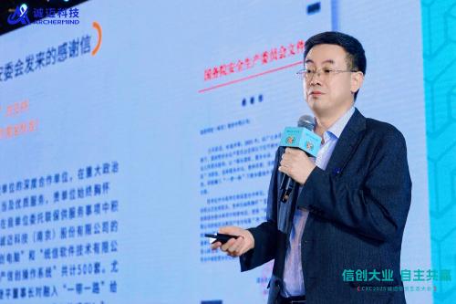 锚定“好用”！诚迈科技重磅发布五大信创产品矩阵，共建自主共赢生态 
