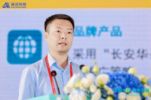 锚定“好用”！诚迈科技重磅发布五大信创产品矩阵，共建自主共赢生态 