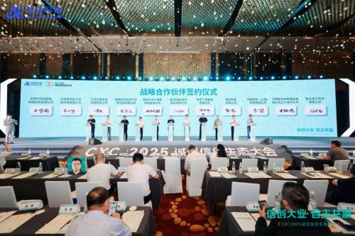 锚定“好用”！诚迈科技重磅发布五大信创产品矩阵，共建自主共赢生态 