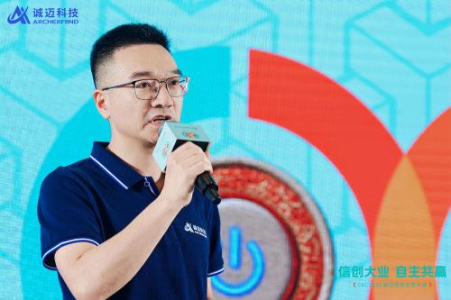 锚定“好用”！诚迈科技重磅发布五大信创产品矩阵，共建自主共赢生态 