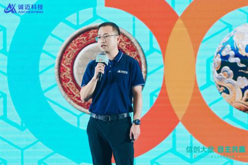 锚定“好用”！诚迈科技重磅发布五大信创产品矩阵，共建自主共赢生态 