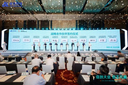 锚定“好用”！诚迈科技重磅发布五大信创产品矩阵，共建自主共赢生态 