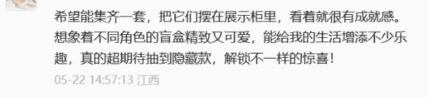 国潮赋能金融科技 中国人保APP跨界破圈打造年轻化品牌IP 