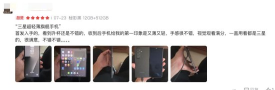 距正式开售不到两天！抓紧下单三星Galaxy Z Fold7|Z Flip7享免费升杯福利 