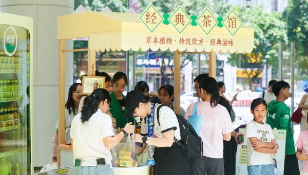 击剑世界冠军的清凉秘诀！孙一文助阵至本清润经典茶馆 
