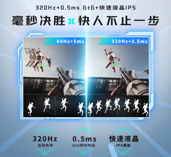 微星MAG 274QRFW X32白刃显示器震撼上市：1599元享三年以换代修 
